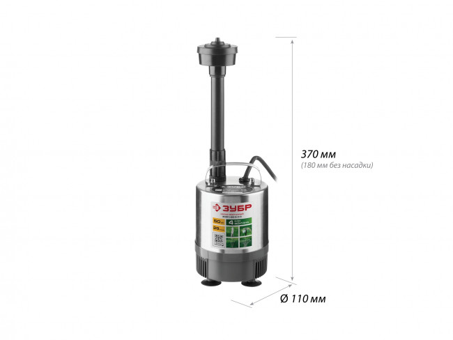 Насос фонтанный, ЗУБР ЗНФЧ-29-2.3-C, нерж сталь, для чистой воды, напор 2,3 м, насадки: колокольчик, гейзер, каскад, 50Вт, 29 л/мин,  ( ЗНФЧ-29-2.3-С )