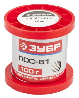 Припой ЗУБР, ПОС 61, проволока, 100г, 1мм,  ( 55450-100-10 )