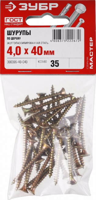 Саморезы СУ-Ж универсальные, 40 х 4.0 мм, 35 шт, желтый цинк, ЗУБР,  ( 300396-40-040 )