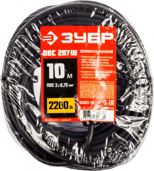 Удлинитель-шнур "ПВС 207-Ш", 10 м, 2200 Вт, 1 гнездо, ПВС 2х0,75 мм2, ЗУБР ( 55023-10 ) Удлинитель-шнур "ПВС 207-Ш", 10 м, 2200 Вт, 1 гнездо, ПВС 2х0,75 мм2, ЗУБР ( 55023-10 )