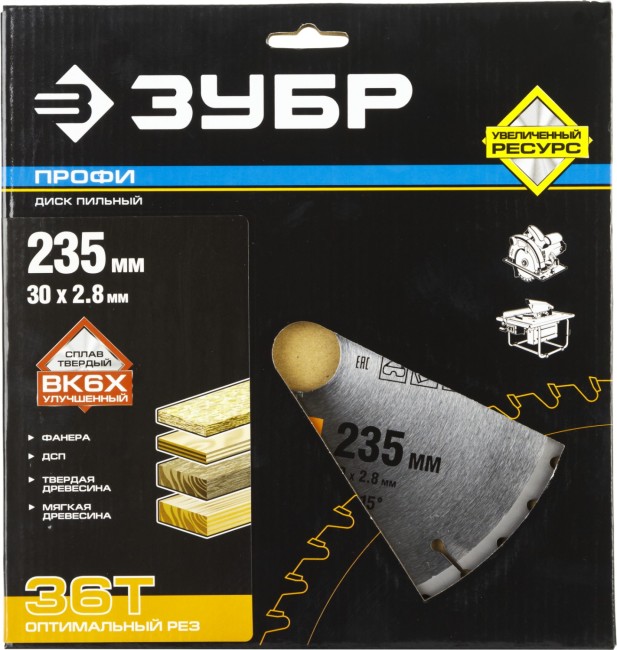 Диск пильный "Оптимальный рез" по дереву, максимальный ресурс, 235х30 мм, 36Т, ЗУБР,  ( 36851-235-30-36 )
