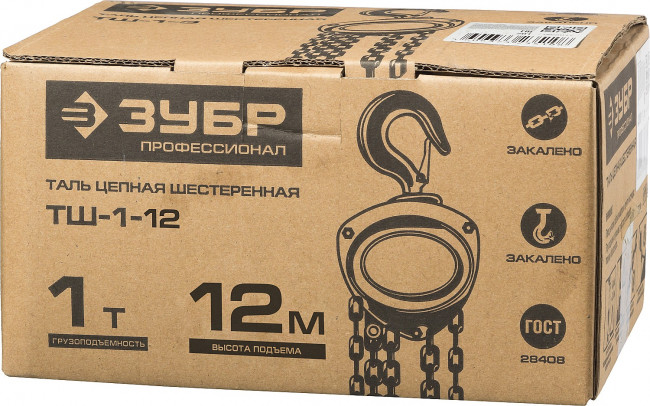 Таль цепная "ТШ-1-12" шестеренная, ЗУБР Профессионал 43083-1, 1т / 12м,  ( 43083-1_z01 ) Таль цепная "ТШ-1-12" шестеренная, ЗУБР Профессионал 43083-1, 1т / 12м,  ( 43083-1_z01 )