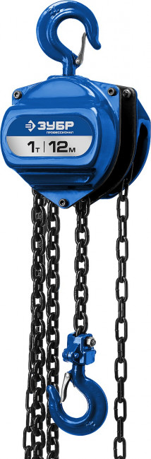 Таль цепная "ТШ-1-12" шестеренная, ЗУБР Профессионал 43083-1, 1т / 12м,  ( 43083-1_z01 ) Таль цепная "ТШ-1-12" шестеренная, ЗУБР Профессионал 43083-1, 1т / 12м,  ( 43083-1_z01 )