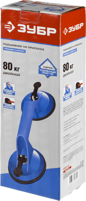 Стеклодомкрат ЗУБР "ПРОФЕССИОНАЛ" пластиковый, профессиональный, двойной, 80кг,  ( 3372-2_z01 )