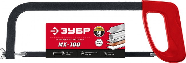 MX-100 ножовка по металлу, 60 кгс, ЗУБР ( 15761_z02 )