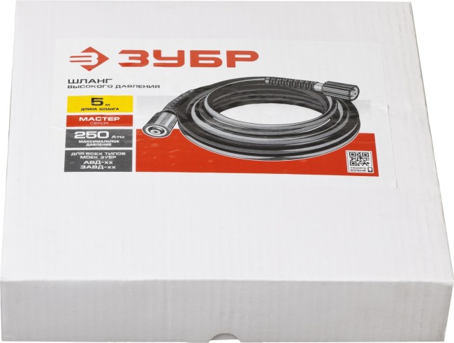Шланг высокого давления для минимоек, ЗУБР 70411-375-5, 250 Атм, 5м, для пистолета 375 серии,  ( 70411-375-5 )