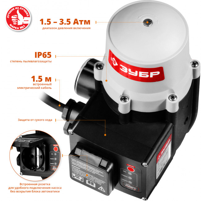 Блок автоматики, ЗУБР ЗБА, 1", давление срабатывания 1.5 Атм,макс мощность подключаемых насосов 1.1 кВт,  ( ЗБА )