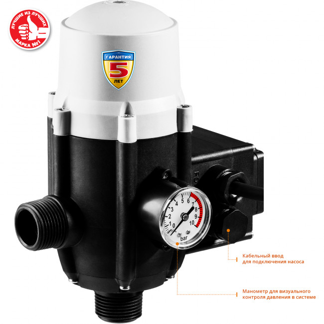 Блок автоматики, ЗУБР ЗБА, 1", давление срабатывания 1.5 Атм,макс мощность подключаемых насосов 1.1 кВт,  ( ЗБА )