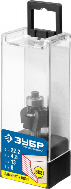 Фреза ЗУБР "ПРОФЕССИОНАЛ" кромочная калевочная №2, диаметр-22,2 мм, рабочая длина-13 мм, радиус-4,8 мм, хвостовик-8 мм, диаметр подшипника-12,7 мм, ( 28785-22.2 )