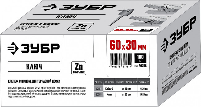 ЗУБР 60 х 30 мм Ключ крепеж с шипом для террасной доски оцинкованный ( 30705 )