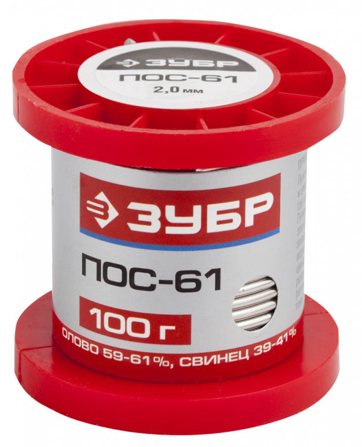 Припой ЗУБР, ПОС 61, проволока, 100г, 2мм,  ( 55450-100-20 )