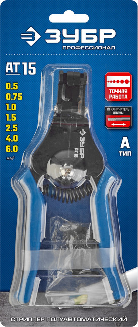 Стриппер полуавтоматический АT-15, 0.5 - 6 мм2, ЗУБР ( 22685 )