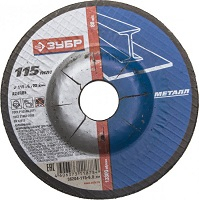 Диски шлифовальные